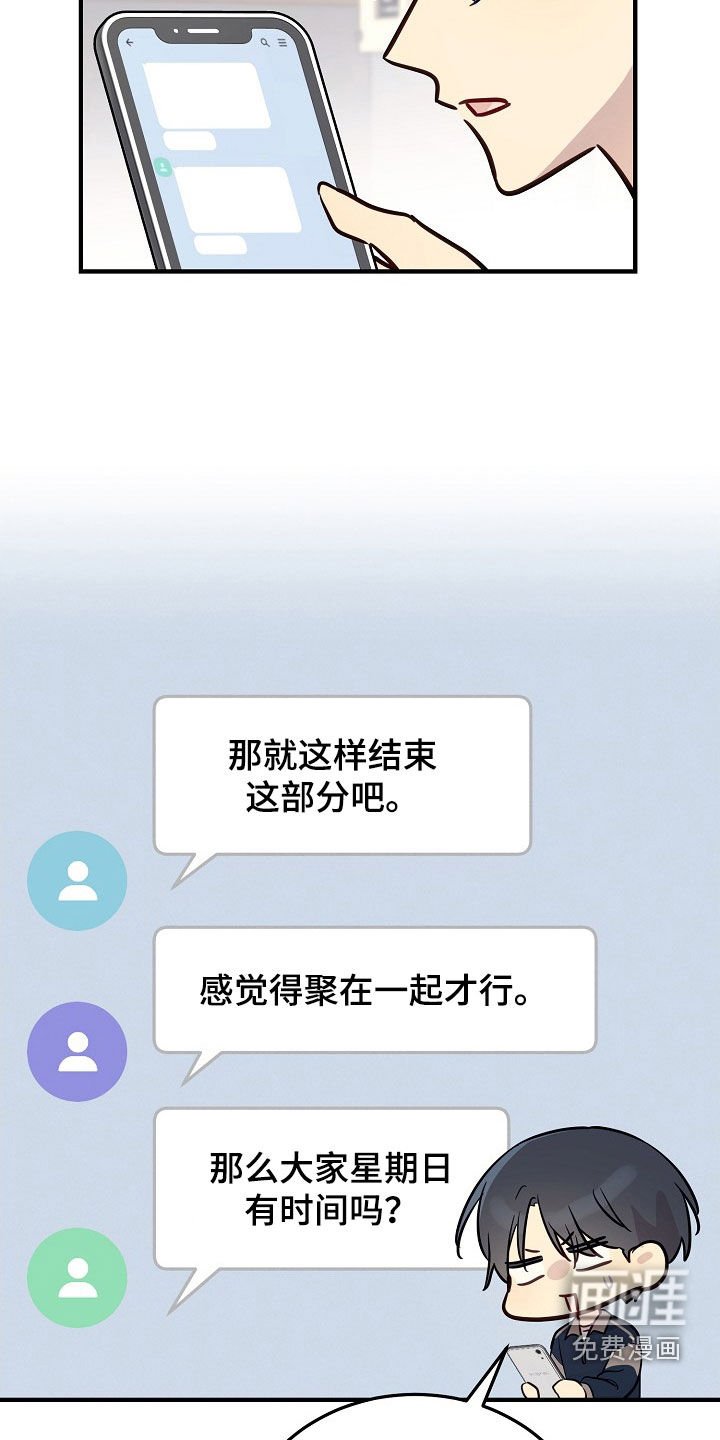 第35章：要怎么相信