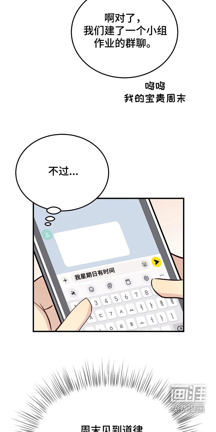 第35章：要怎么相信
