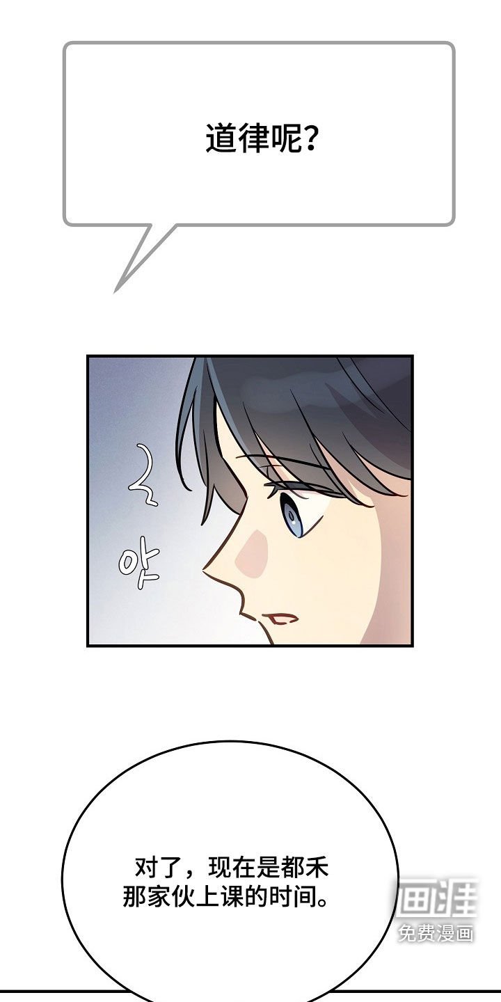 第35章：要怎么相信