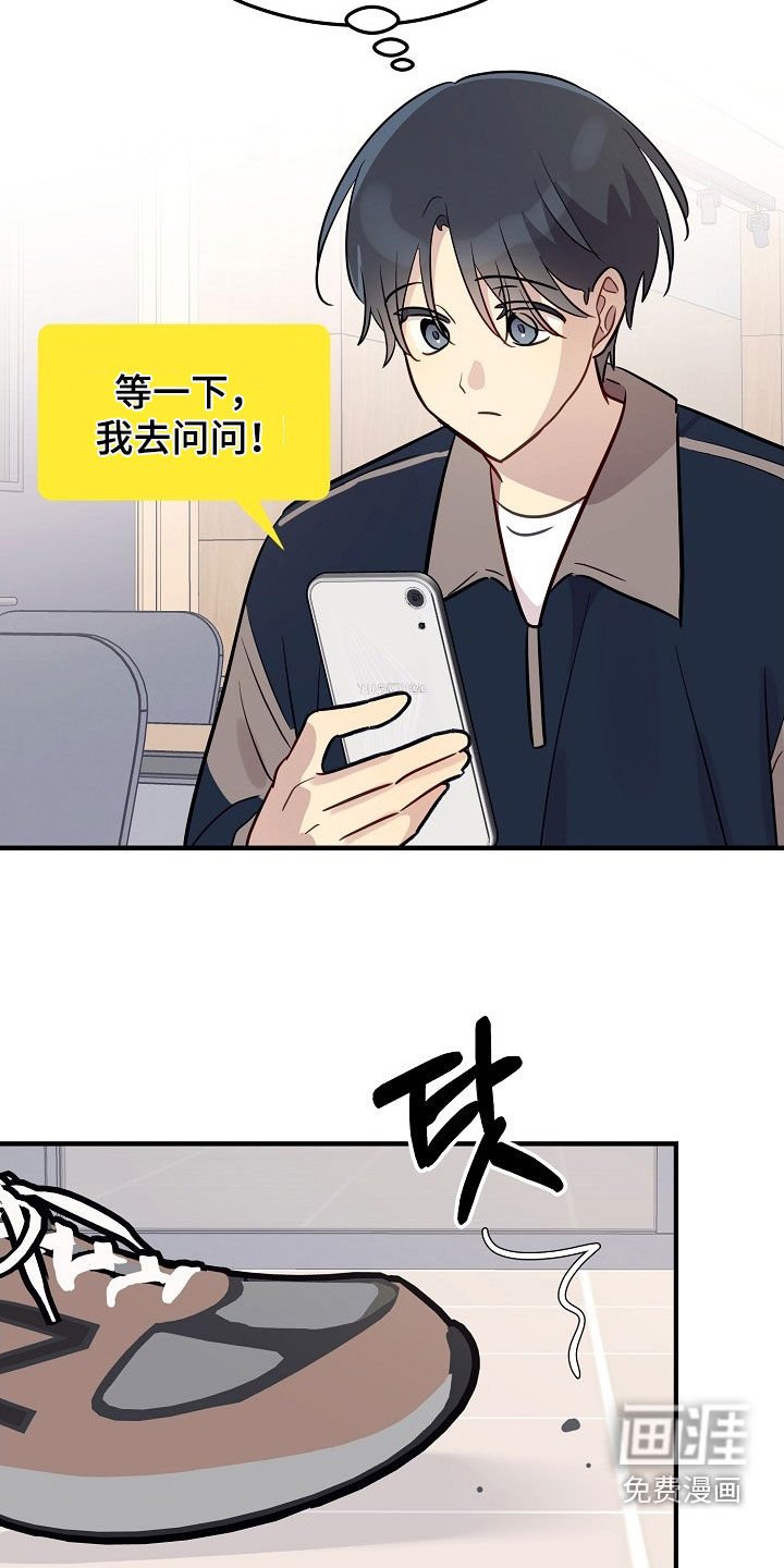 第35章：要怎么相信