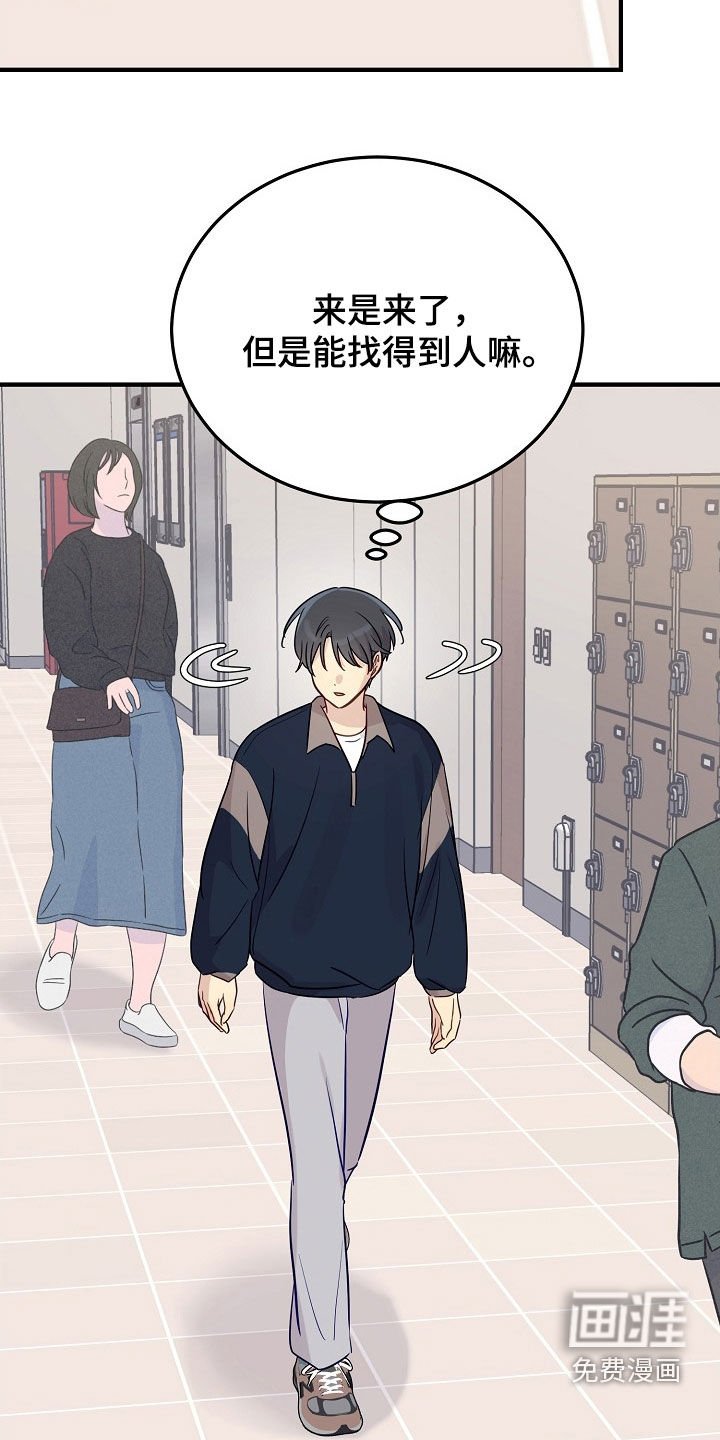 第35章：要怎么相信