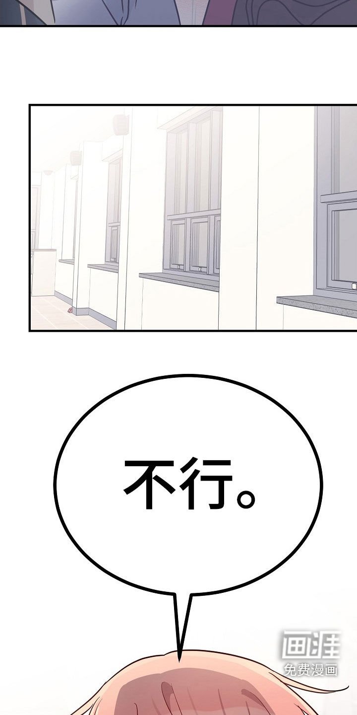 第35章：要怎么相信