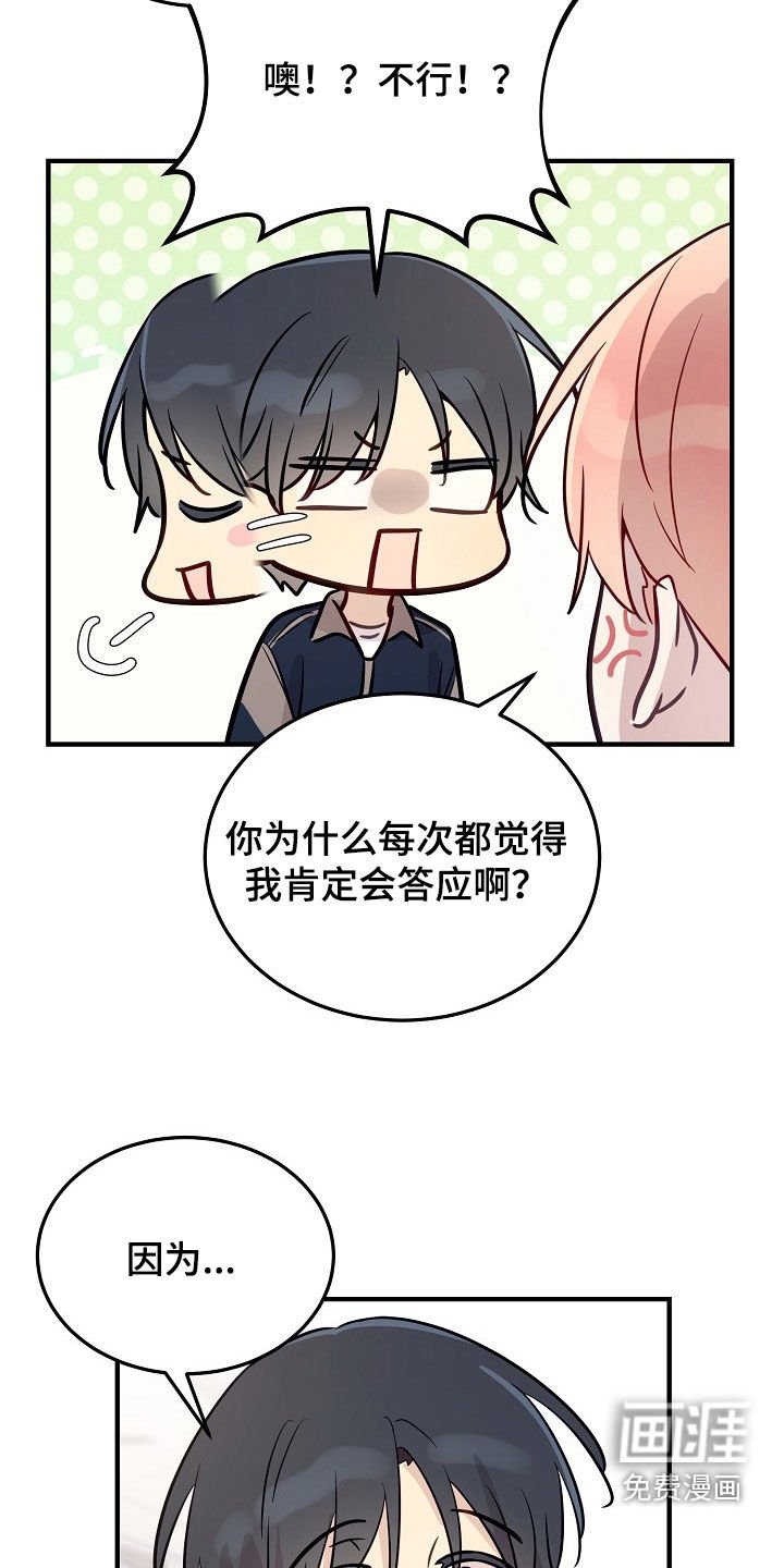 第35章：要怎么相信