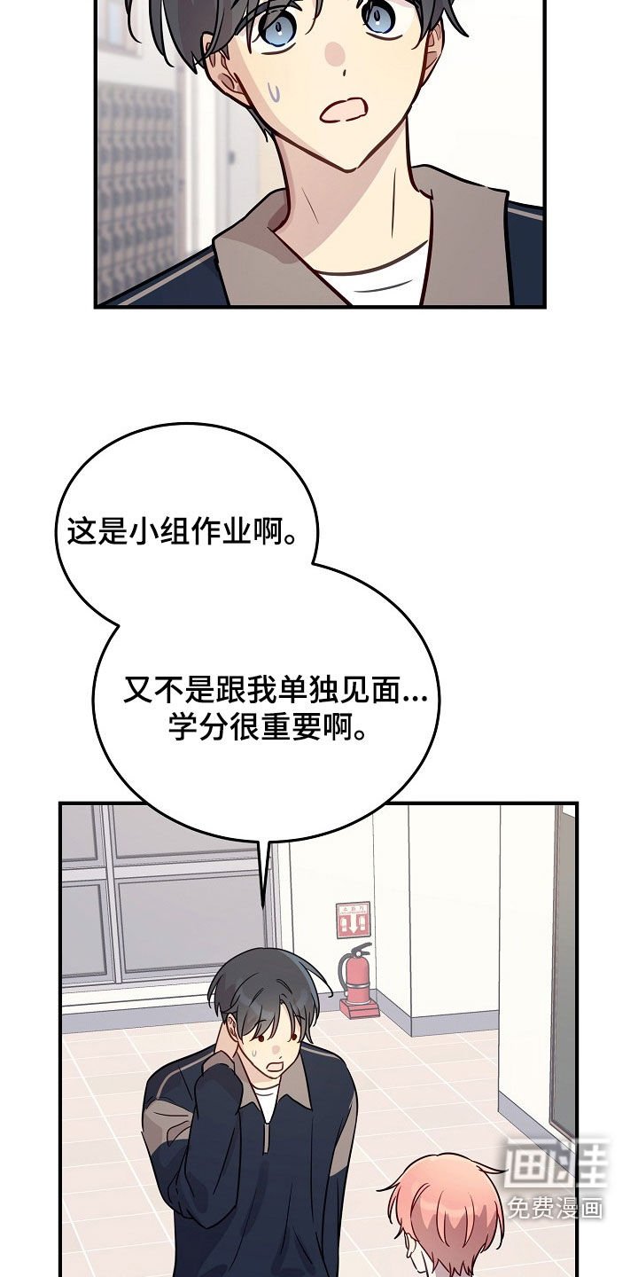 第35章：要怎么相信