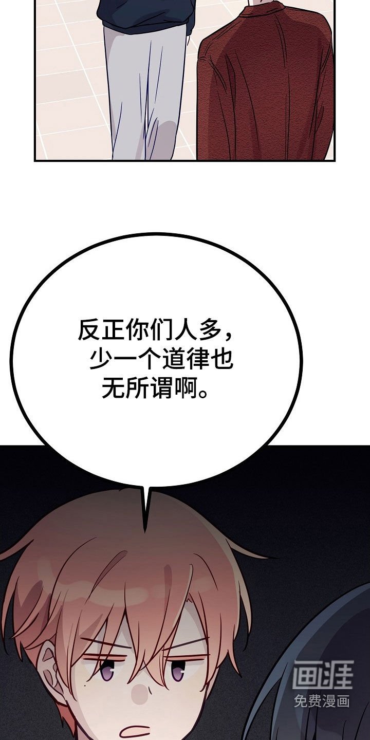 第35章：要怎么相信