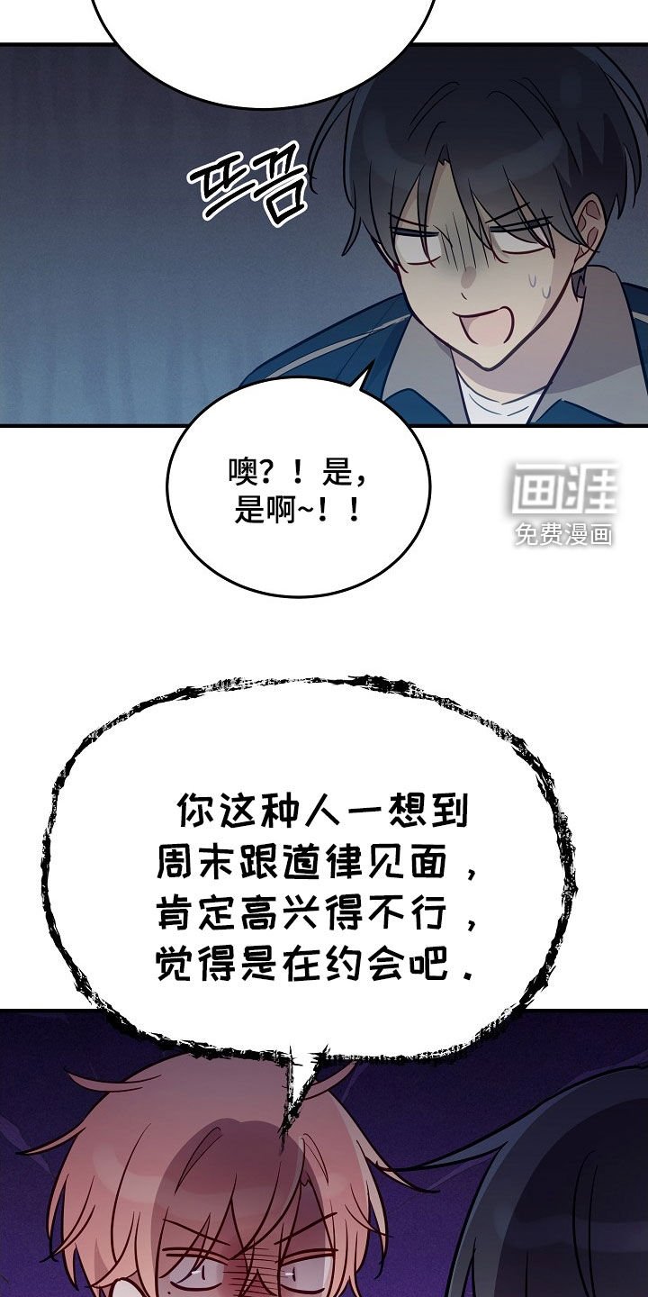 第35章：要怎么相信