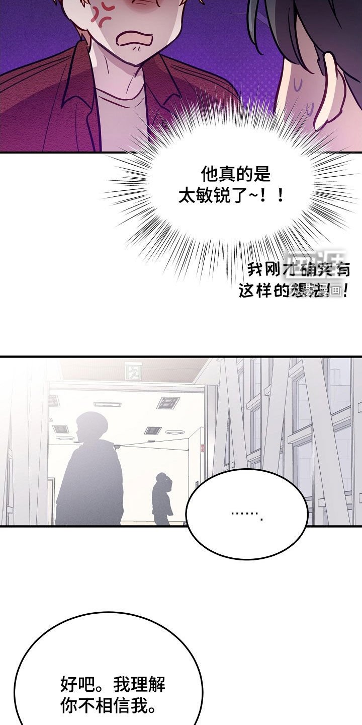 第35章：要怎么相信