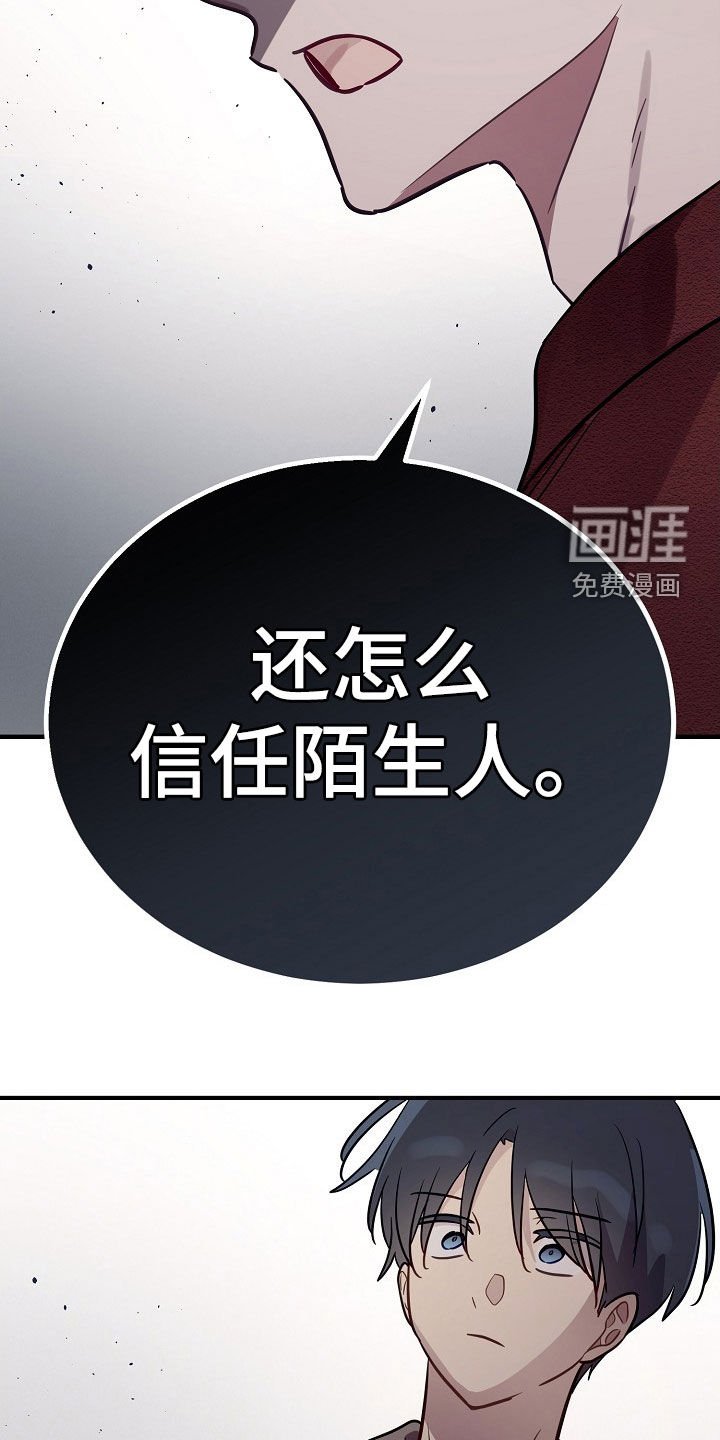 第35章：要怎么相信