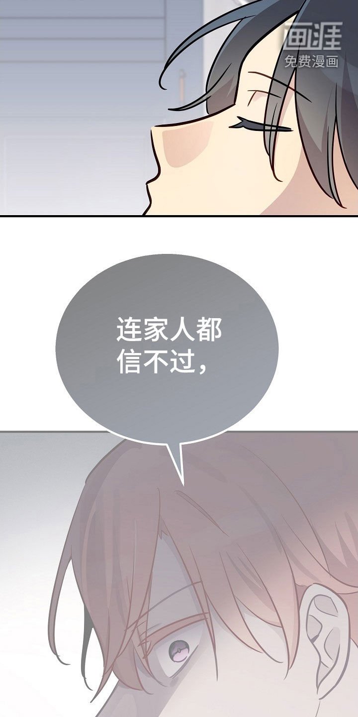 第36章：约定