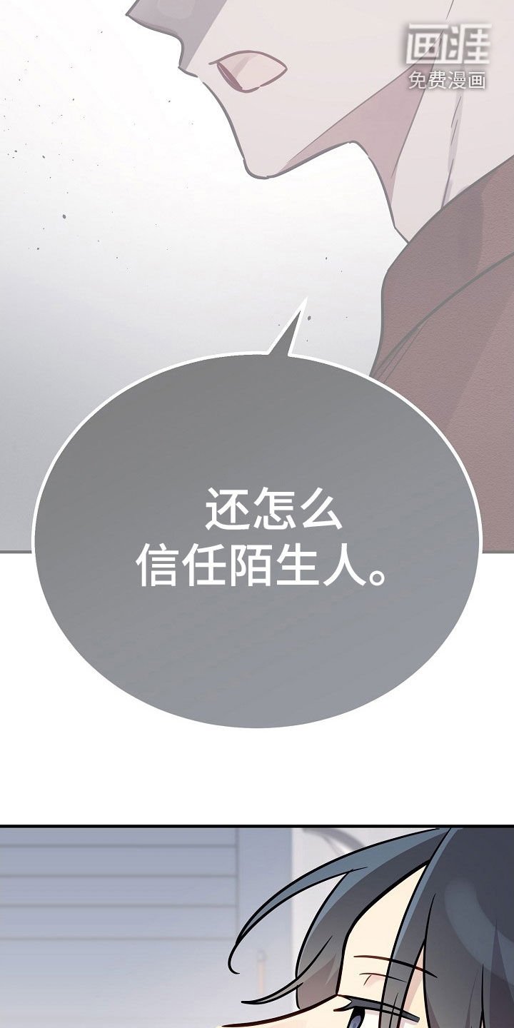 第36章：约定