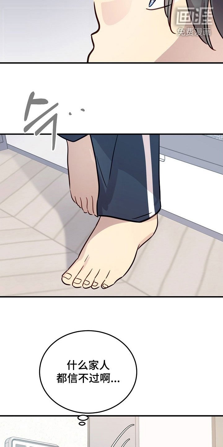 第36章：约定