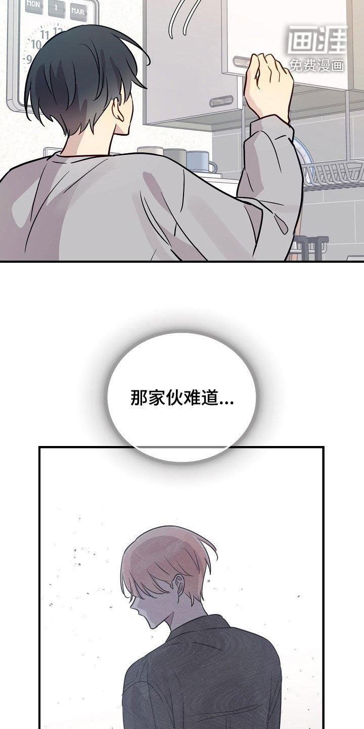 第36章：约定