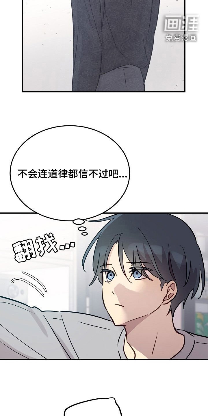 第36章：约定
