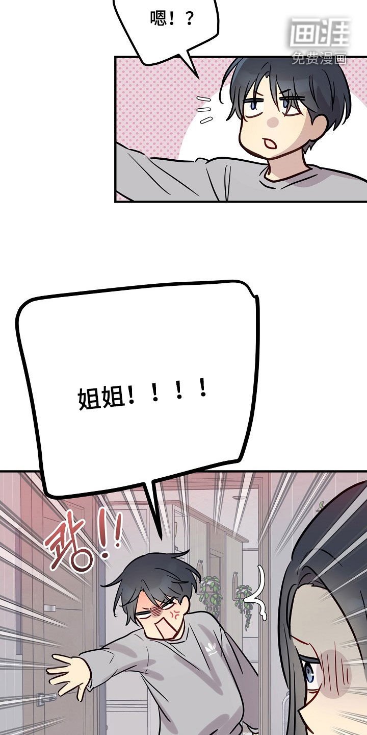 第36章：约定