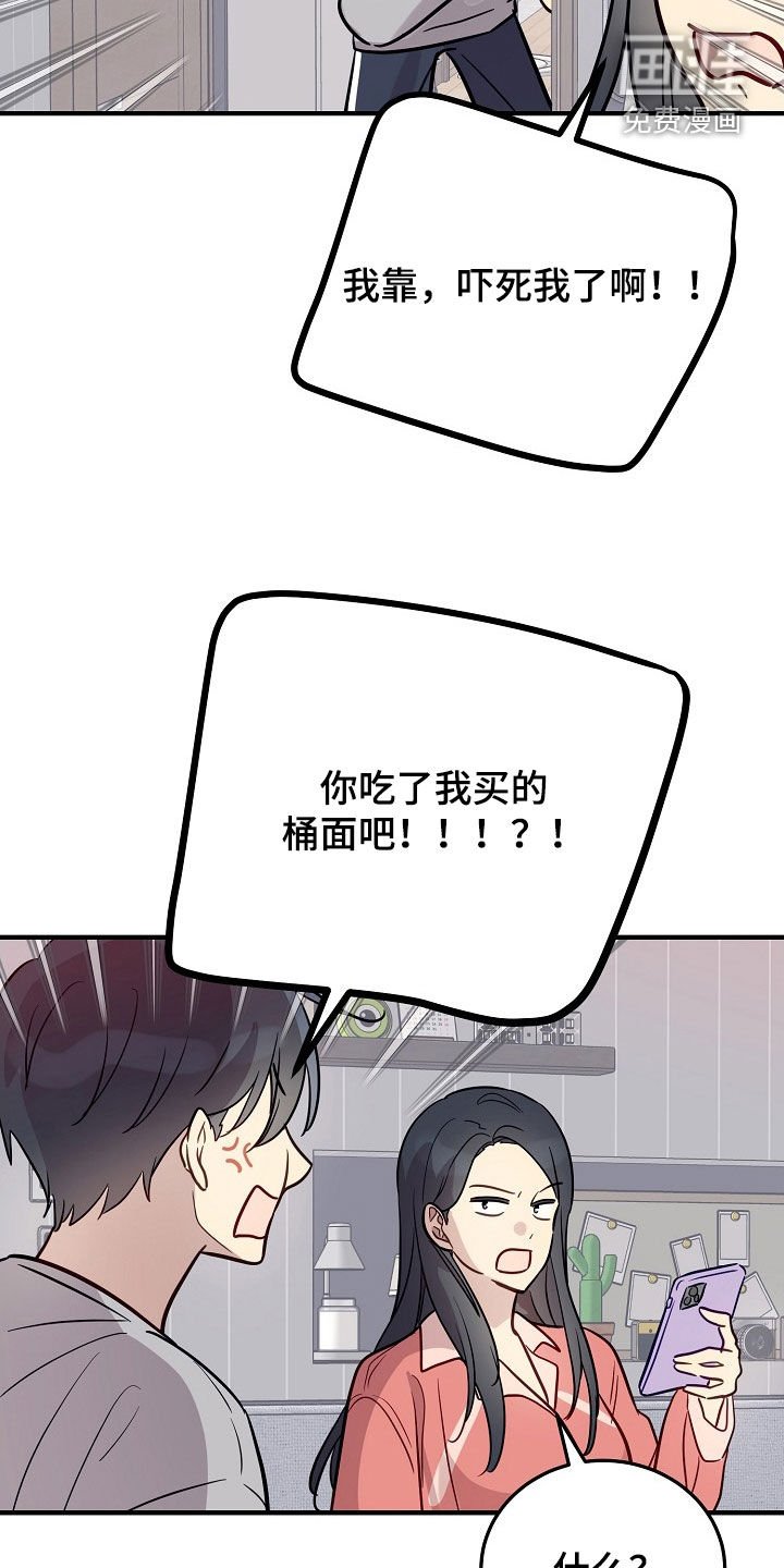 第36章：约定