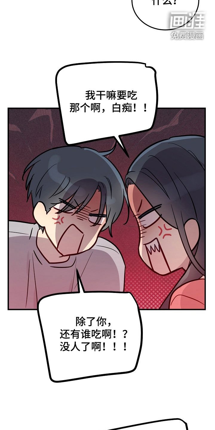 第36章：约定