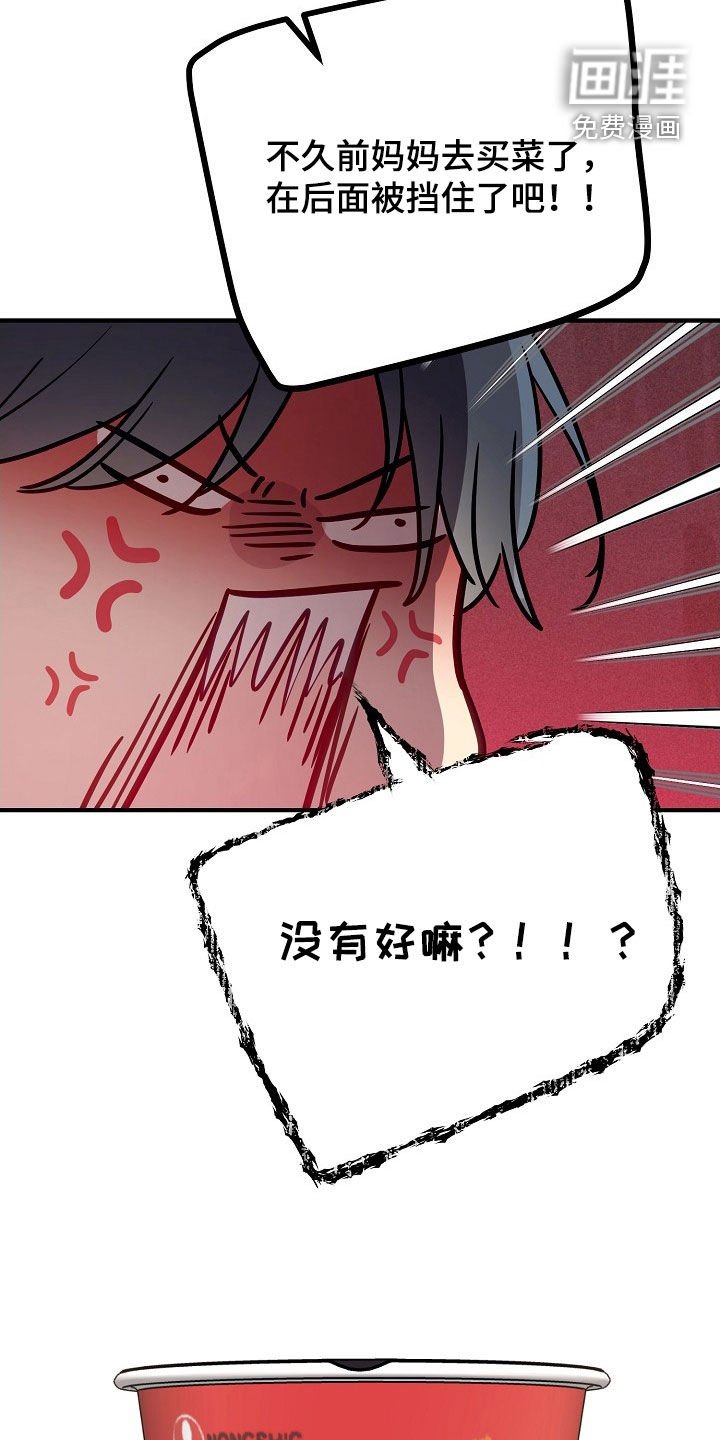 第36章：约定