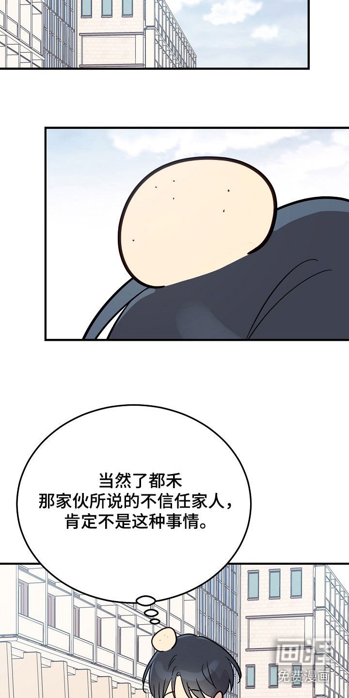 第36章：约定