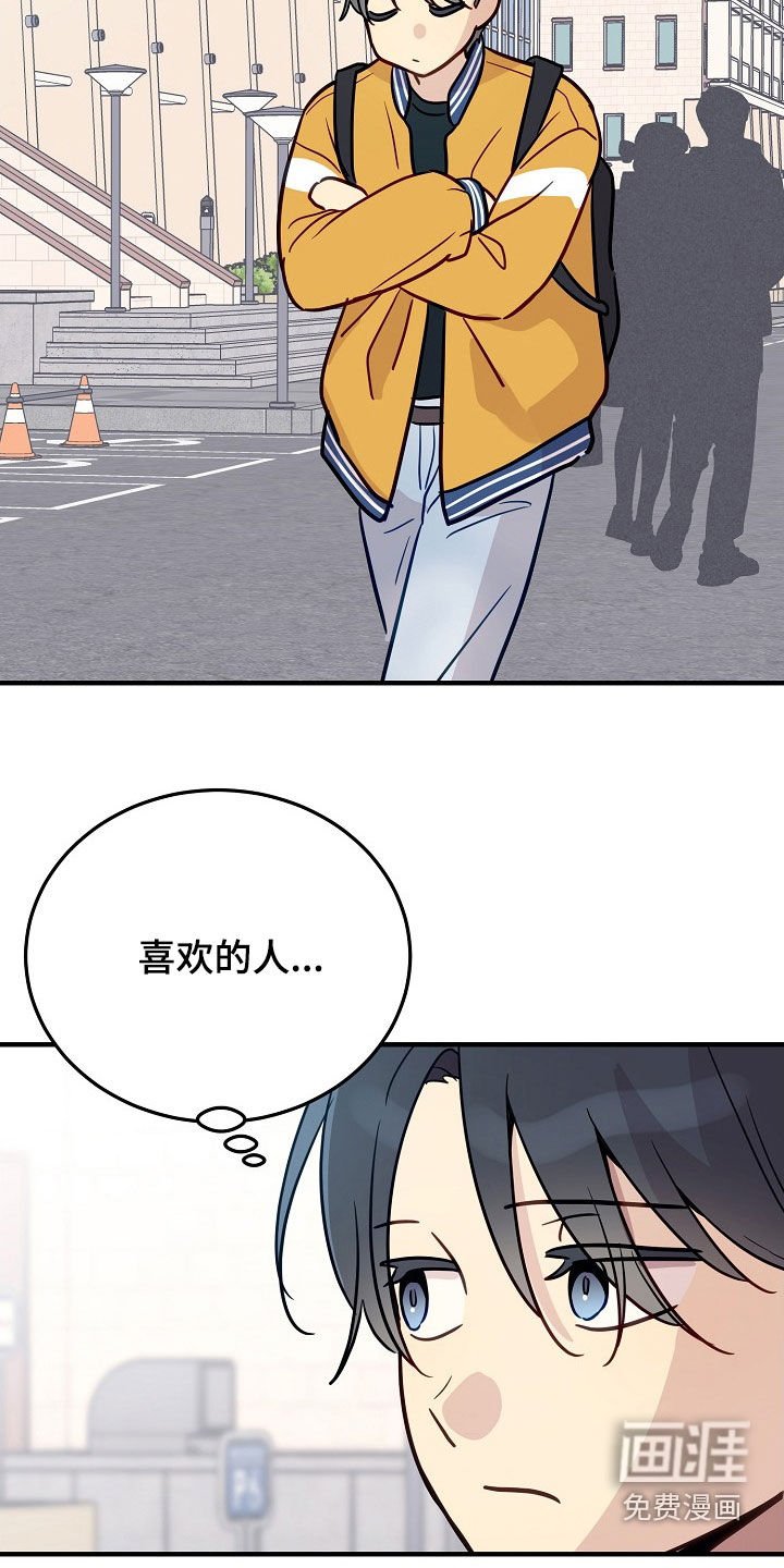 第36章：约定