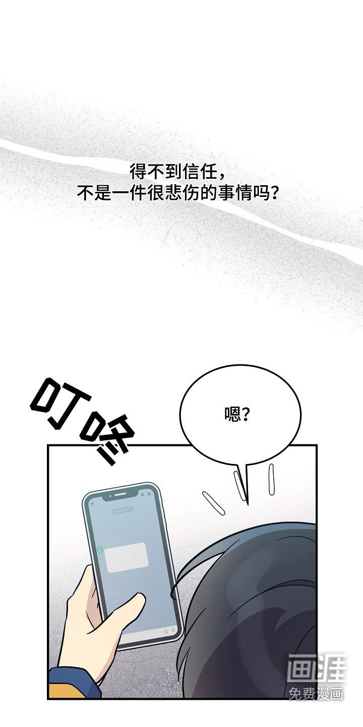 第36章：约定