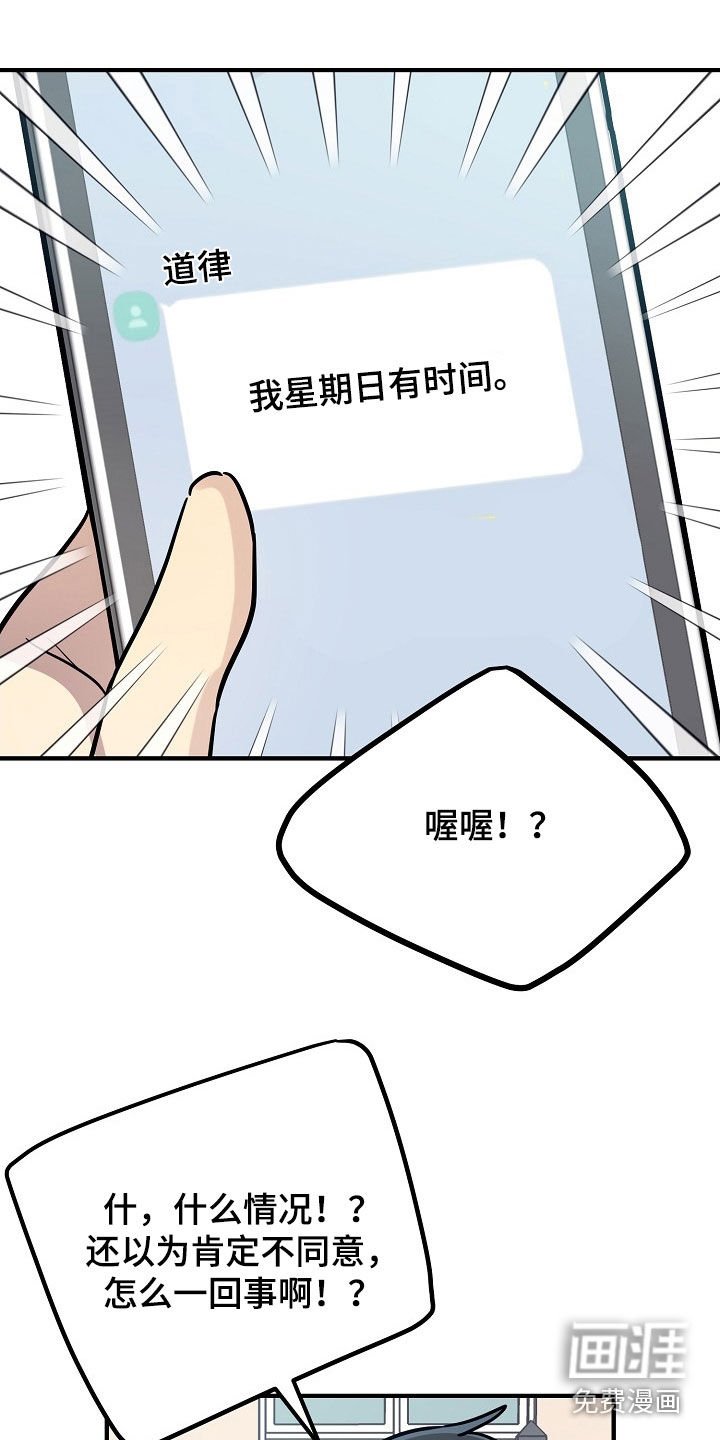 第36章：约定