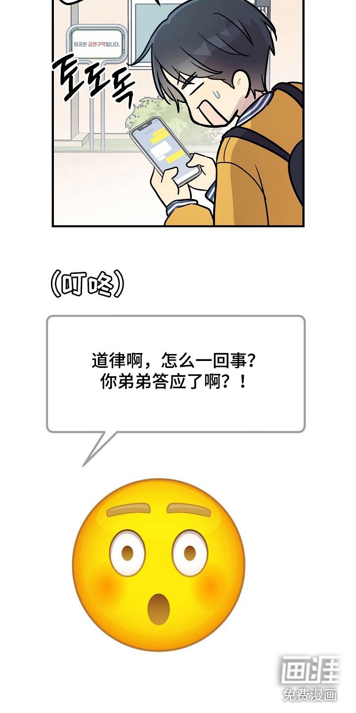 第36章：约定