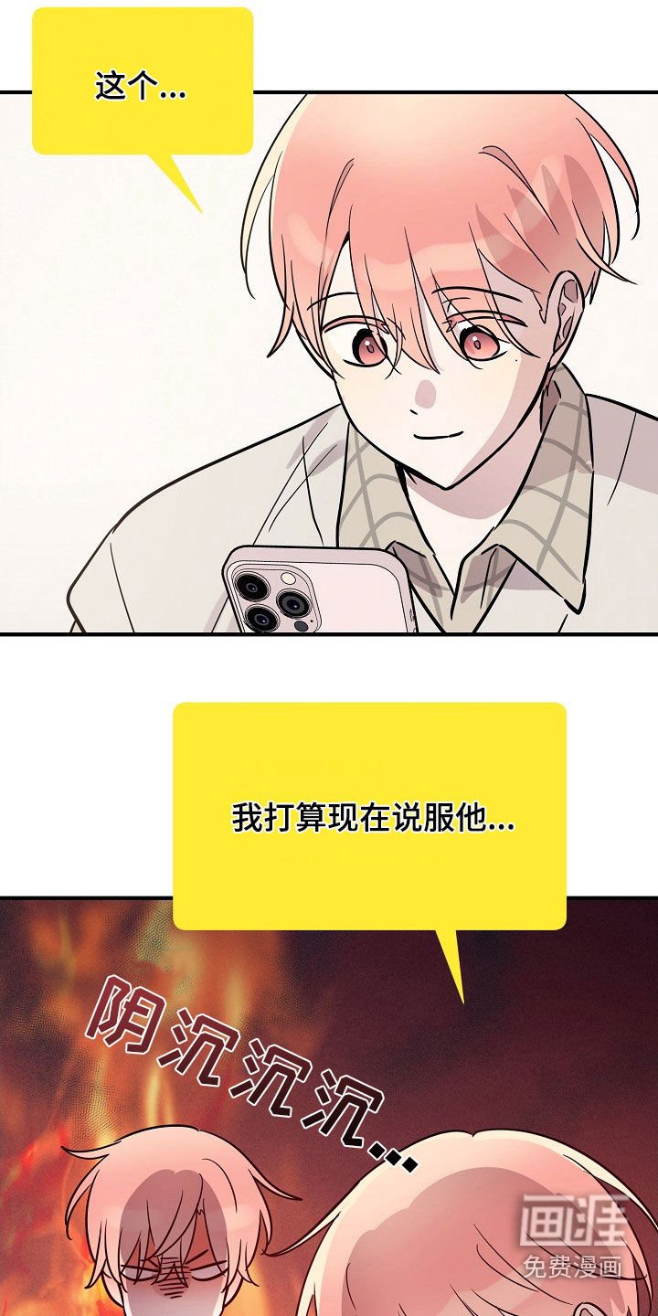 第36章：约定