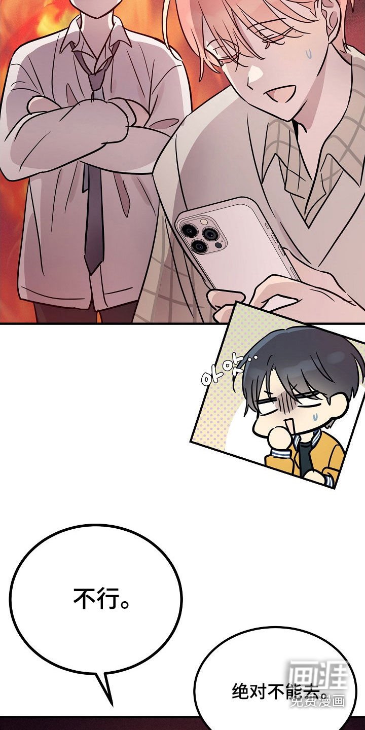第36章：约定