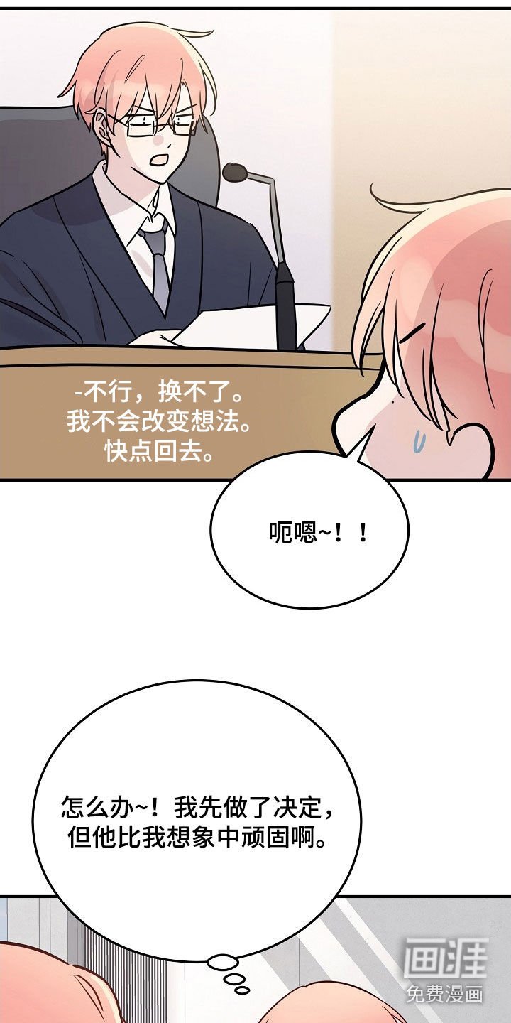 第36章：约定