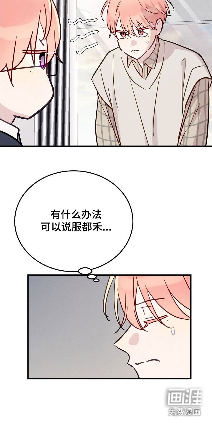 第36章：约定