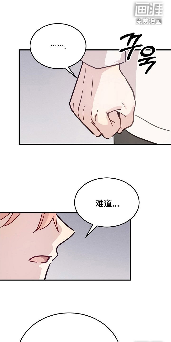 第37章：很能干