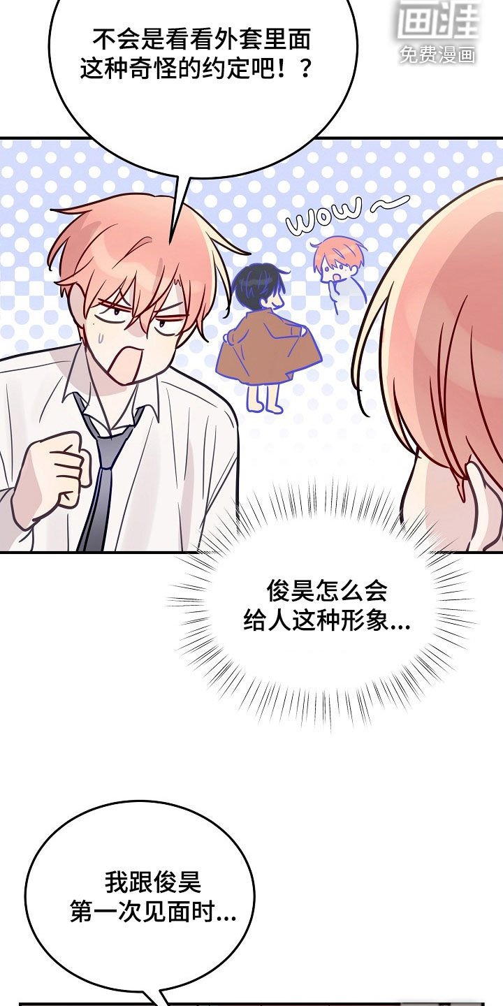 第37章：很能干