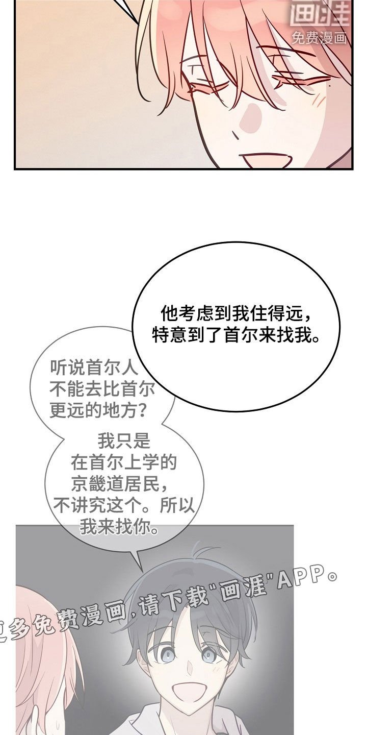 第37章：很能干