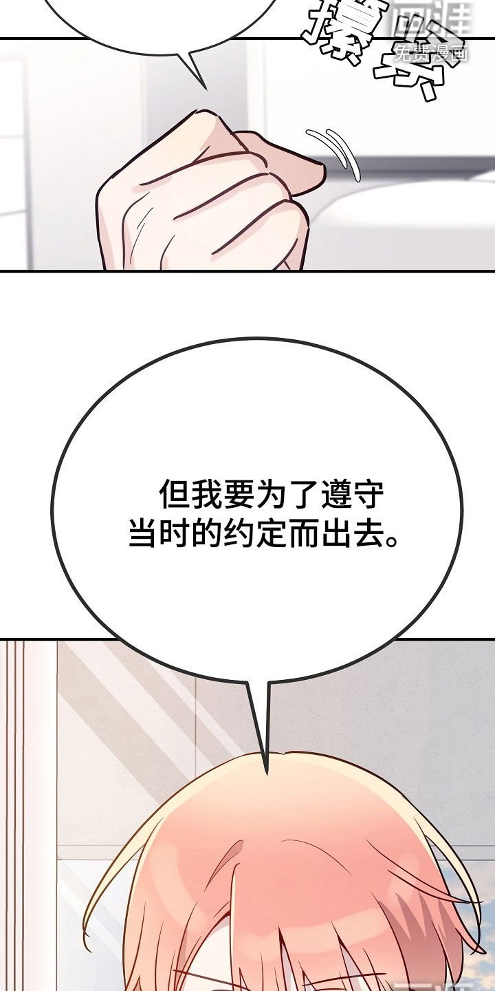 第37章：很能干