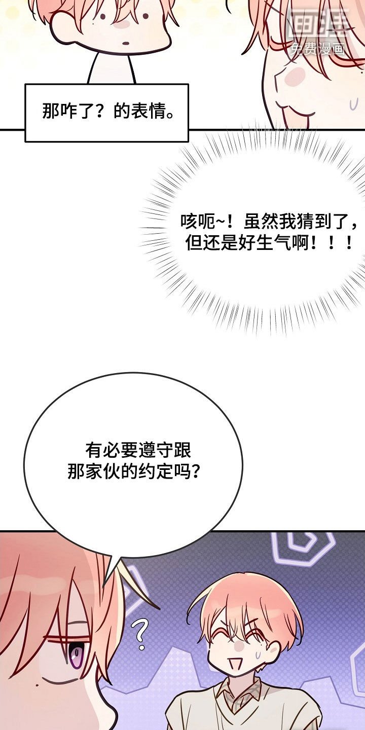 第37章：很能干