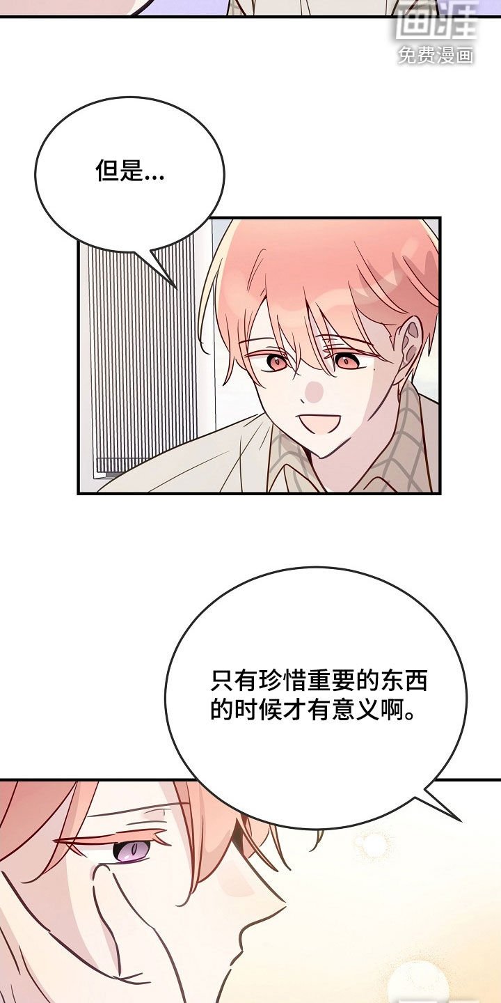 第37章：很能干