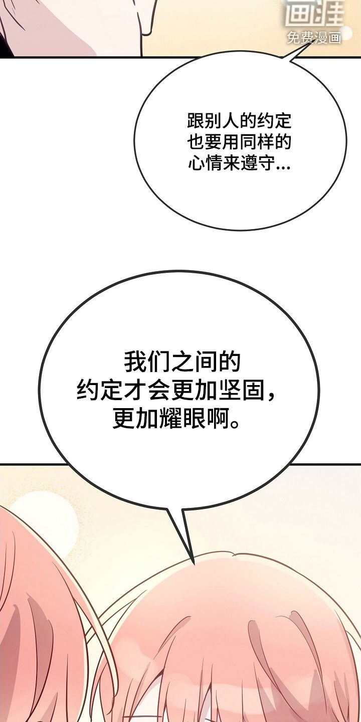 第37章：很能干