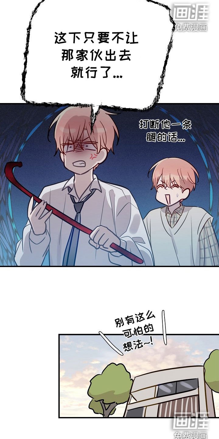 第37章：很能干