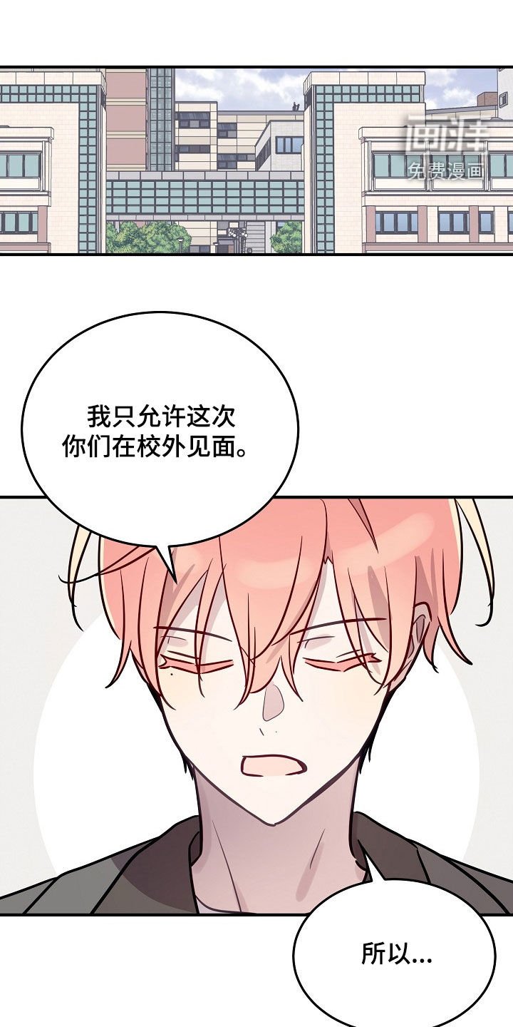 第37章：很能干