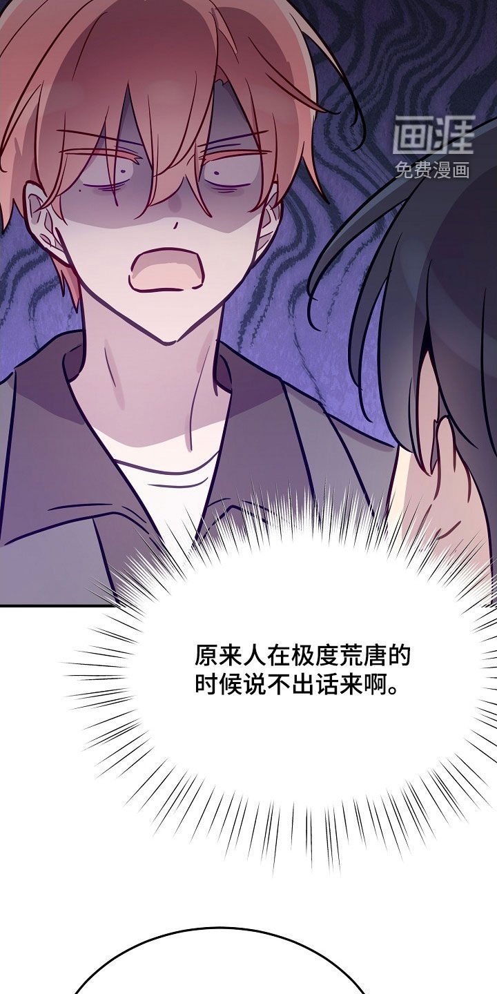 第37章：很能干