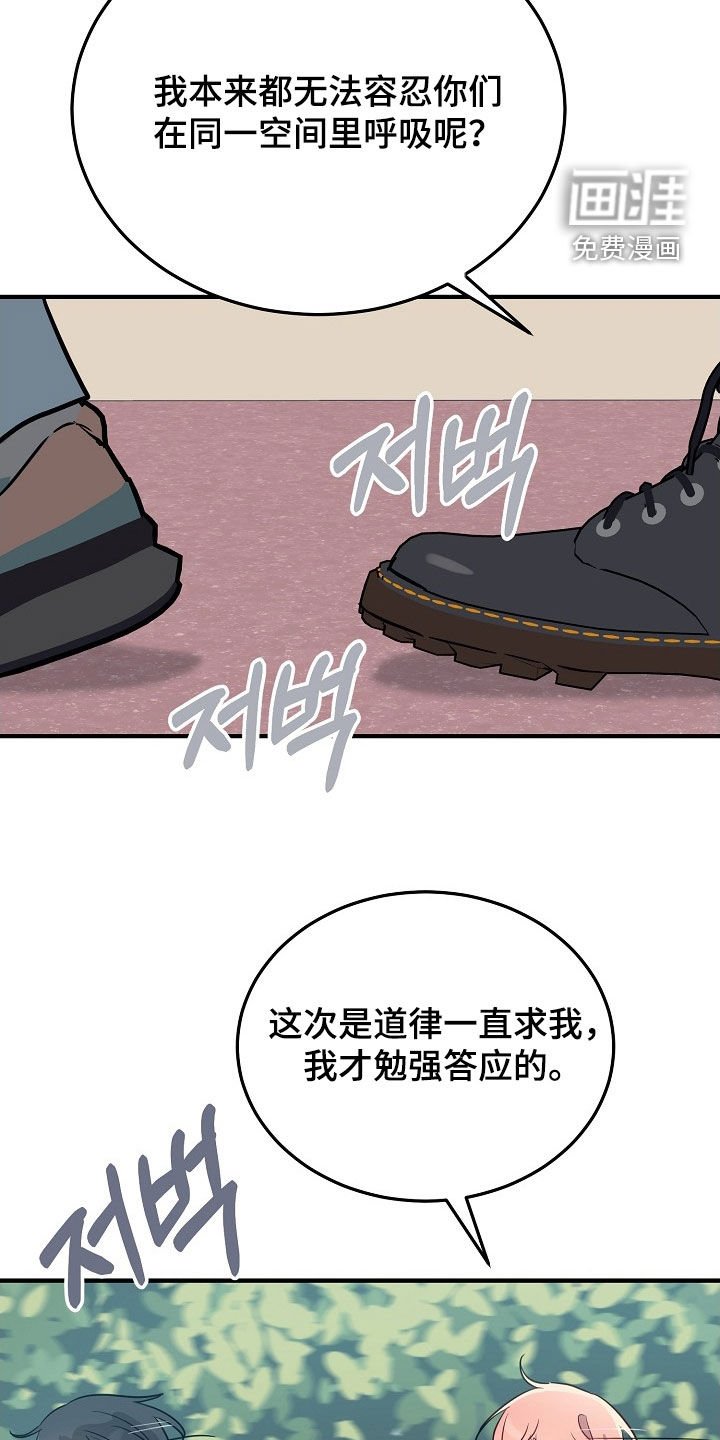 第37章：很能干