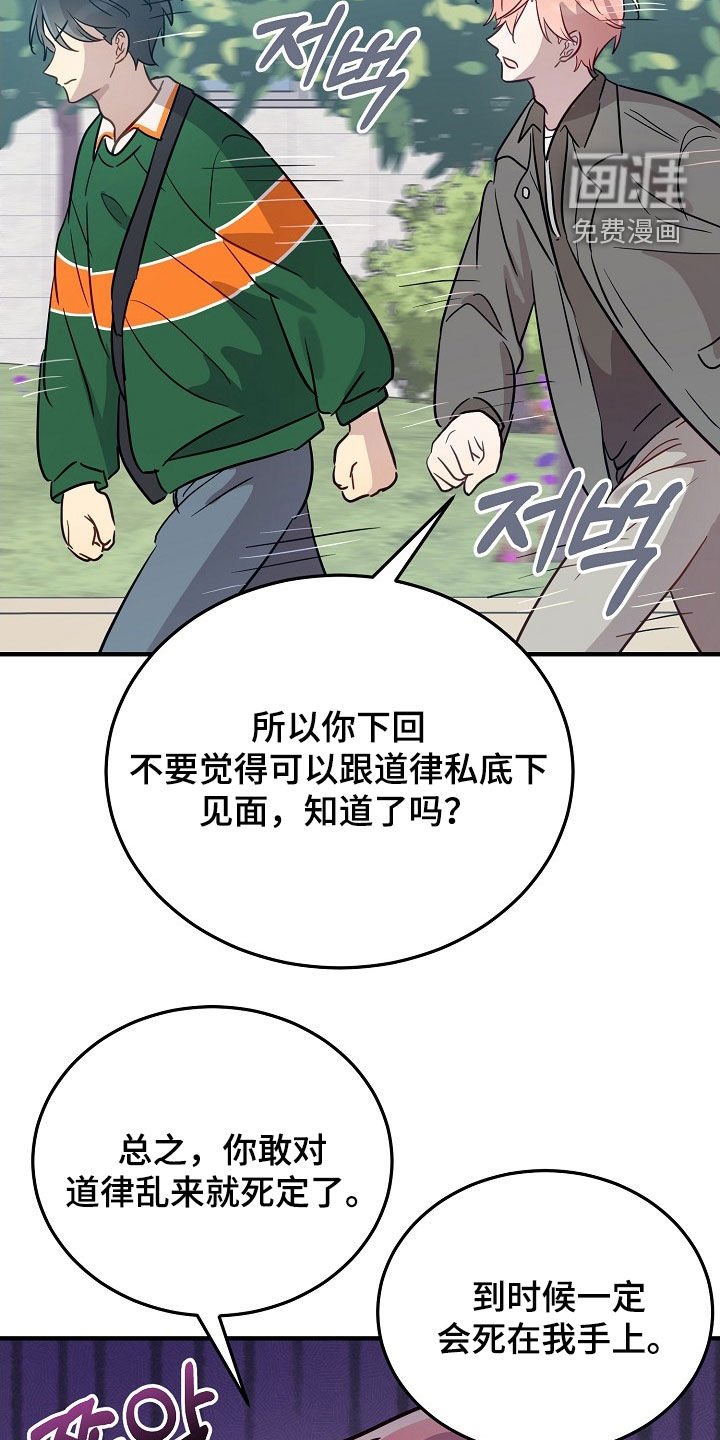 第37章：很能干