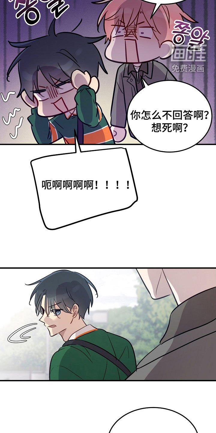 第37章：很能干