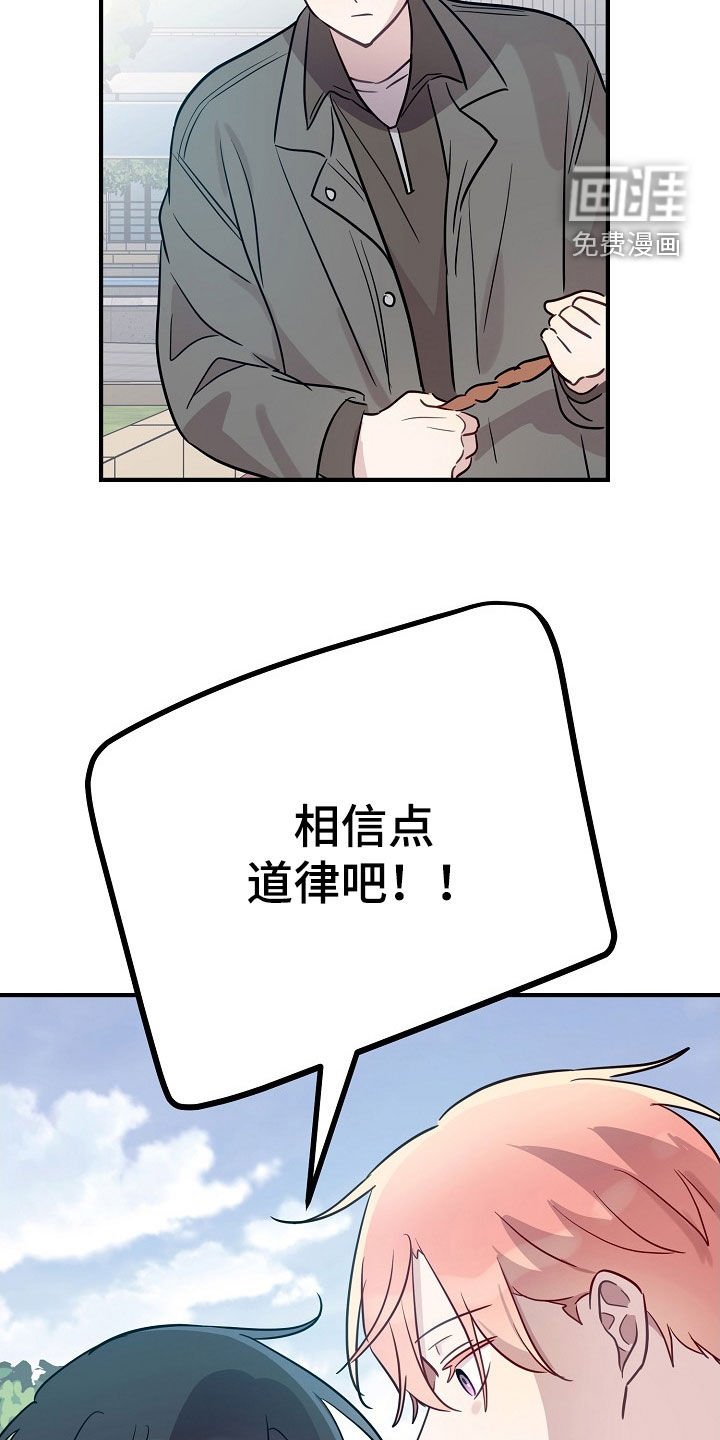 第37章：很能干