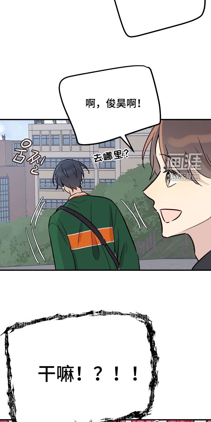 第38章：不能以貌取人