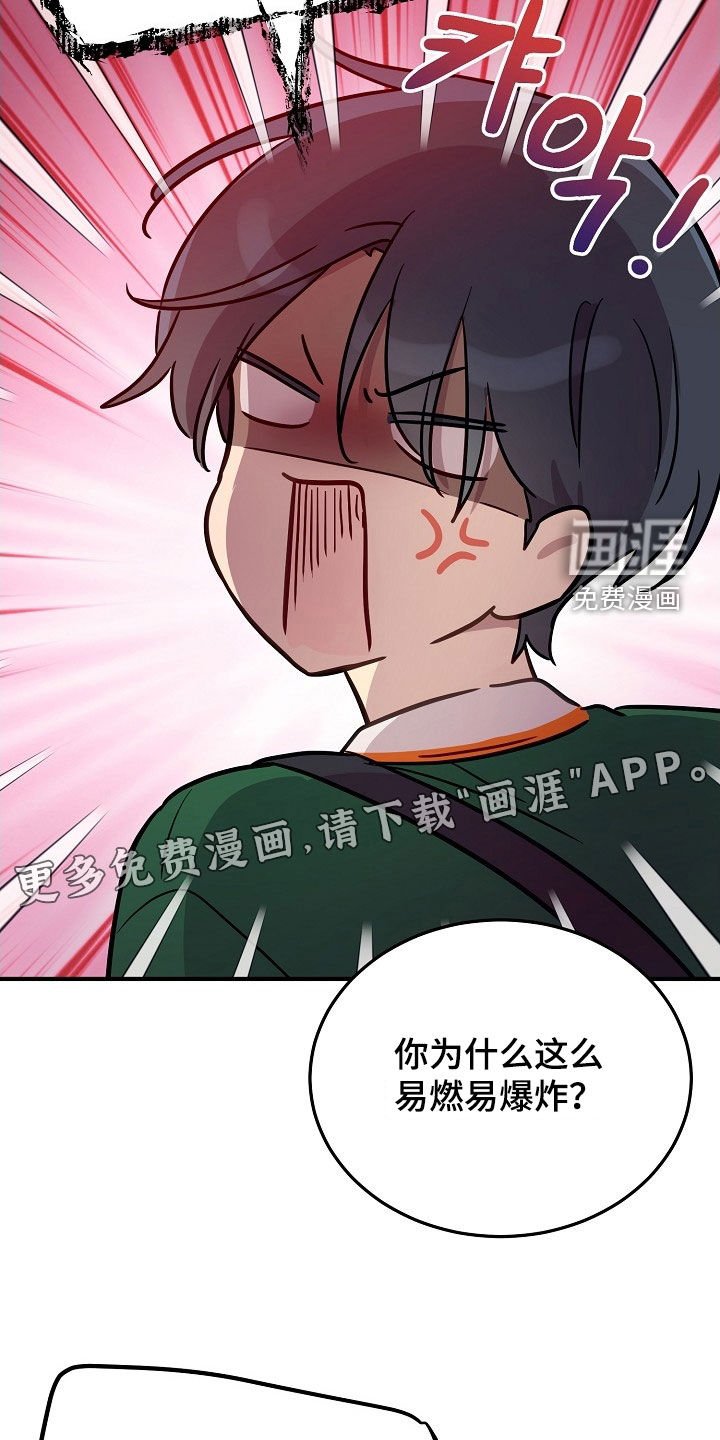 第38章：不能以貌取人