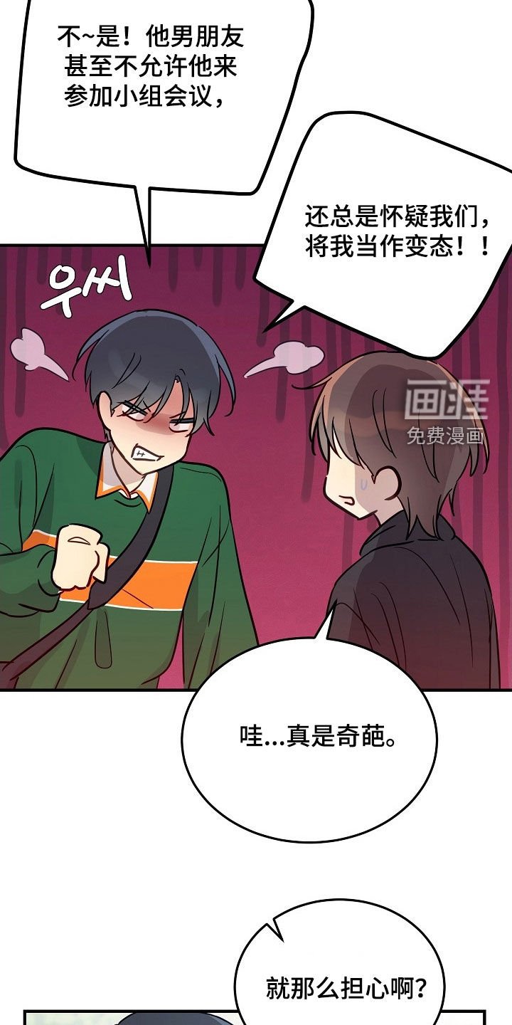 第38章：不能以貌取人