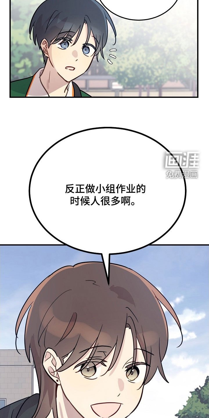 第38章：不能以貌取人