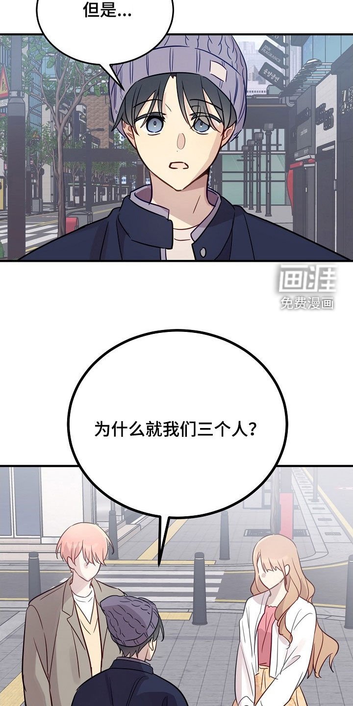 第38章：不能以貌取人