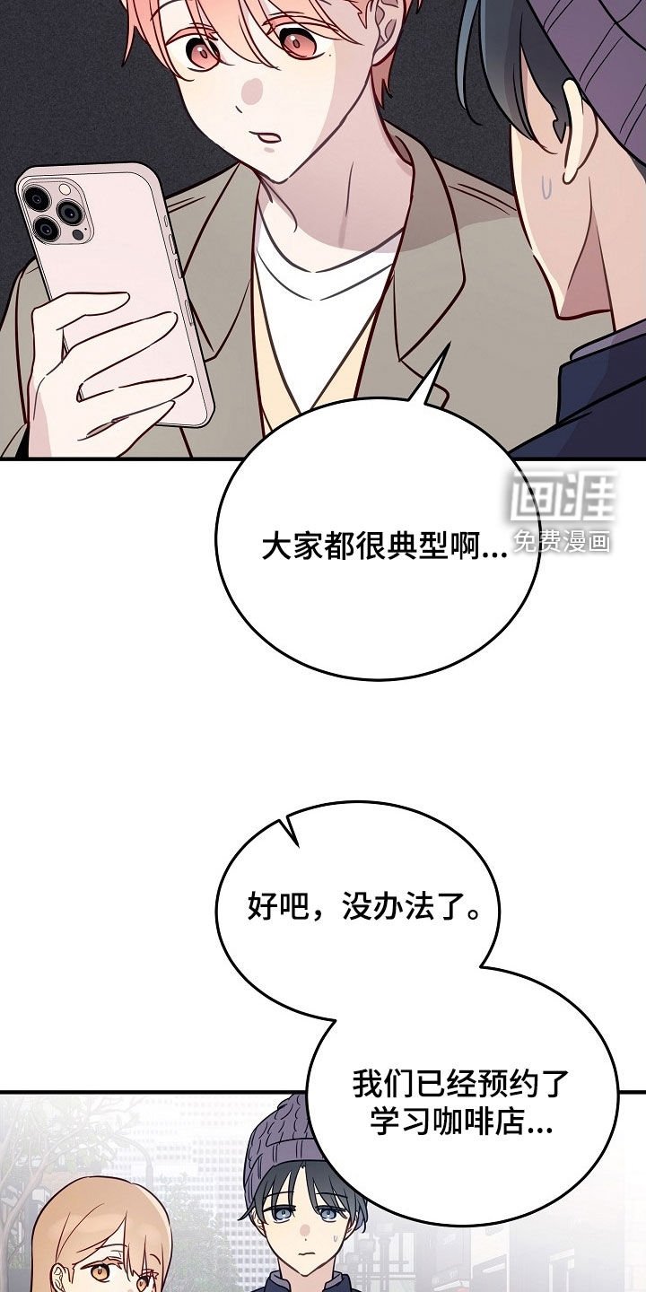 第38章：不能以貌取人